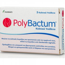 PolyBactum Υπόθετα για τις Κολπικές Λοιμώξεις, 3 Κολπικά Υπόθετα
